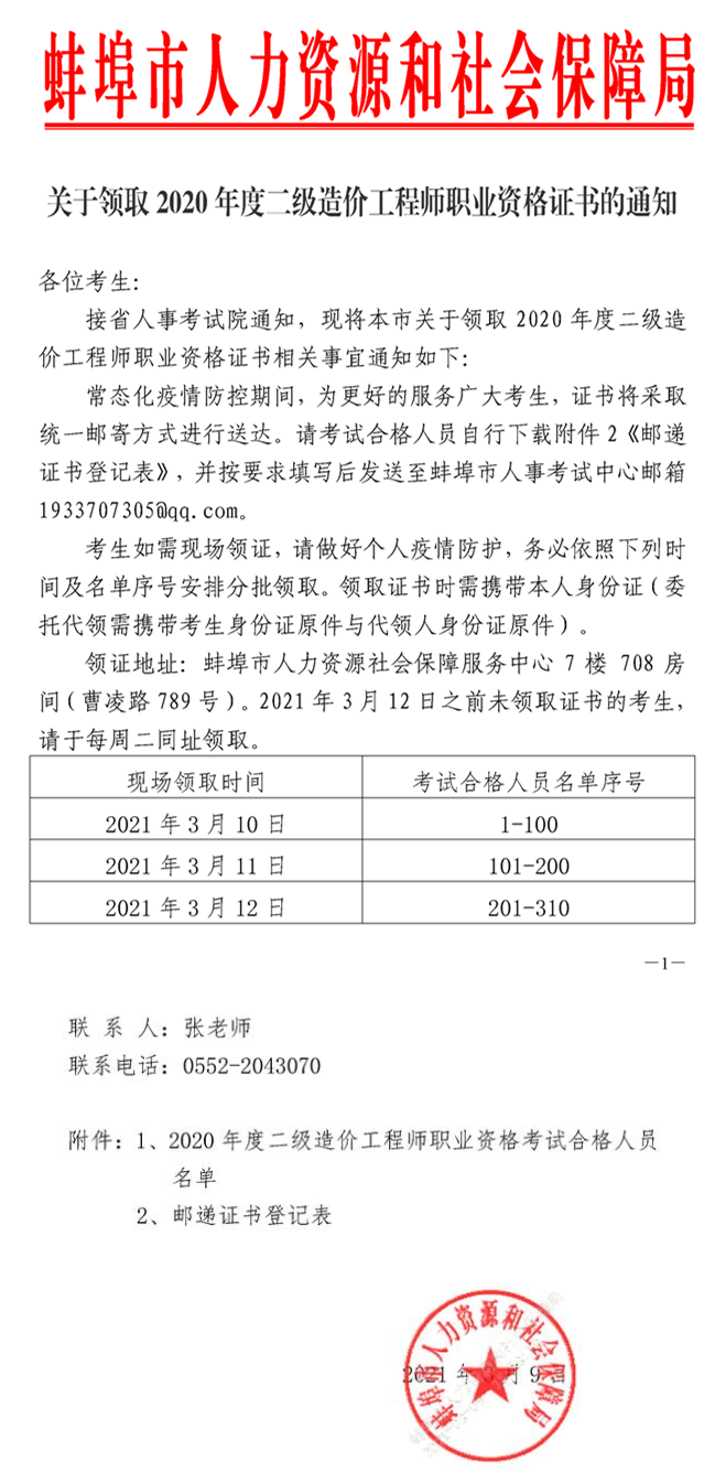 http://www.shmhsz.com/zzs1/2021/6635.html