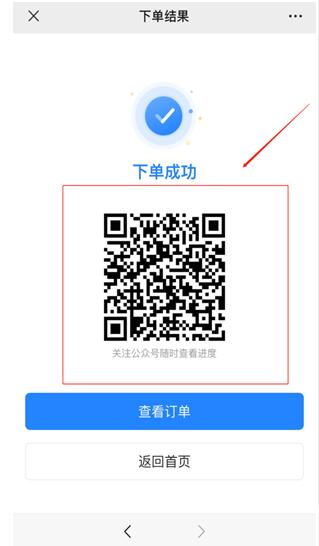 環(huán)球網(wǎng)校2020年安徽合肥二級造價(jià)工程師證書郵寄操作流程圖