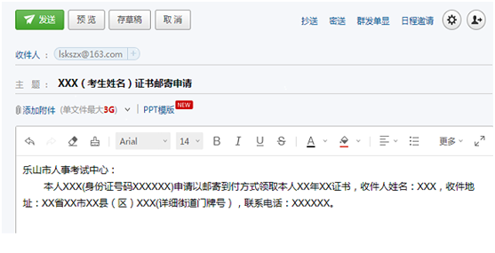 環(huán)球網(wǎng)校2020年四川省樂山中級注冊安全工程師資格證書領(lǐng)取