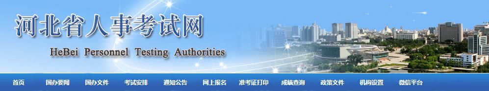 環(huán)球網(wǎng)校:2020年河北二級建造師證書正在審核中，證書即將上線