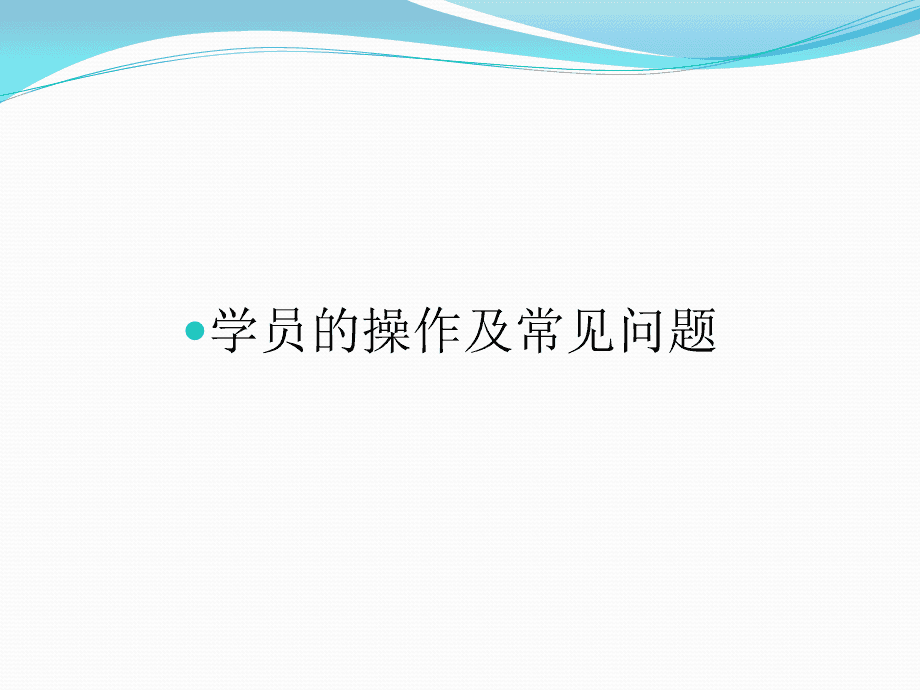 上海建造師培訓_全國建造師信息查詢 住房和城鄉建設部中國建造師網_建造師培訓哪家機構好