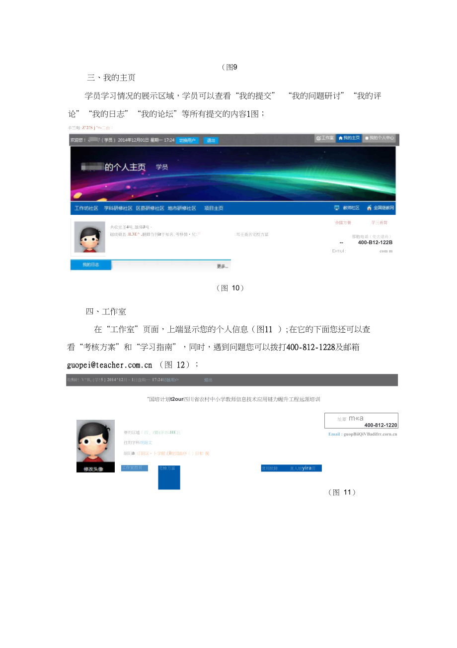 建造師培訓哪家機構好_全國建造師信息查詢 住房和城鄉建設部中國建造師網_上海建造師培訓