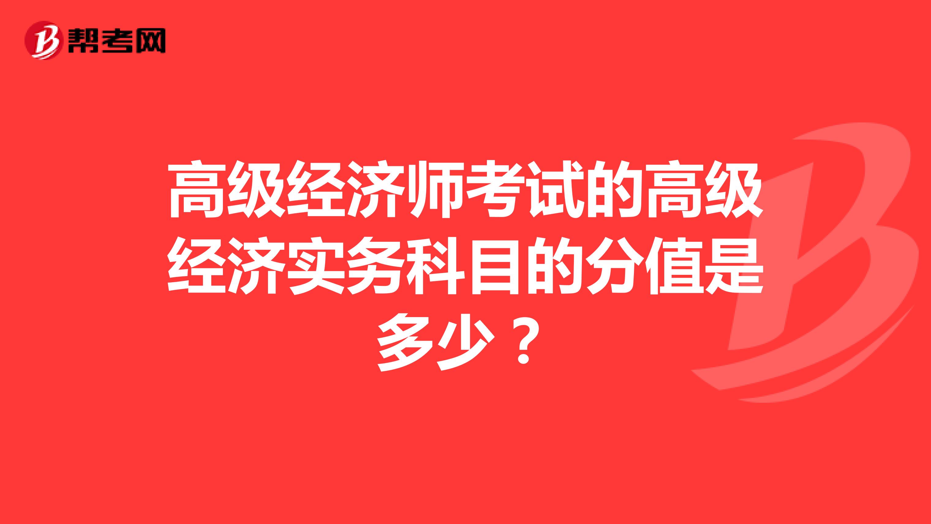 建筑與市政管理經濟師考試_西南建筑市政設計院_二建建筑和市政考試科目
