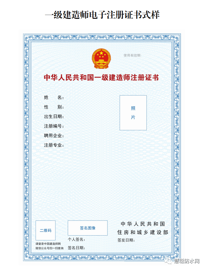一建和注冊電氣工程師哪個容易_注冊電氣師成績查詢_注冊環評師和一建難度