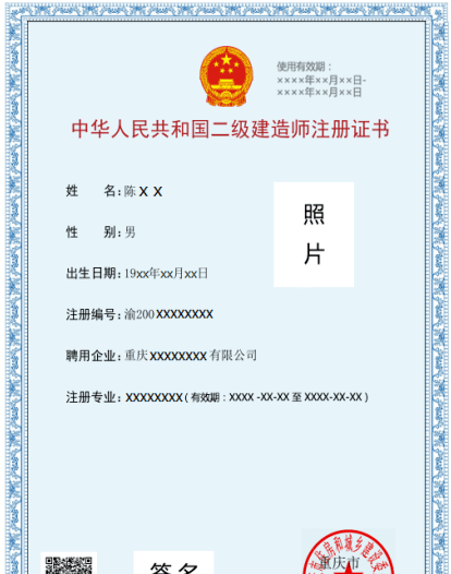 注冊電氣師成績查詢_注冊環評師和一建難度_一建和注冊電氣工程師哪個容易