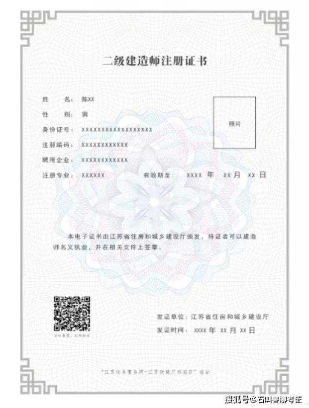 注冊電氣師成績查詢_一建和注冊電氣工程師哪個容易_注冊環評師和一建難度