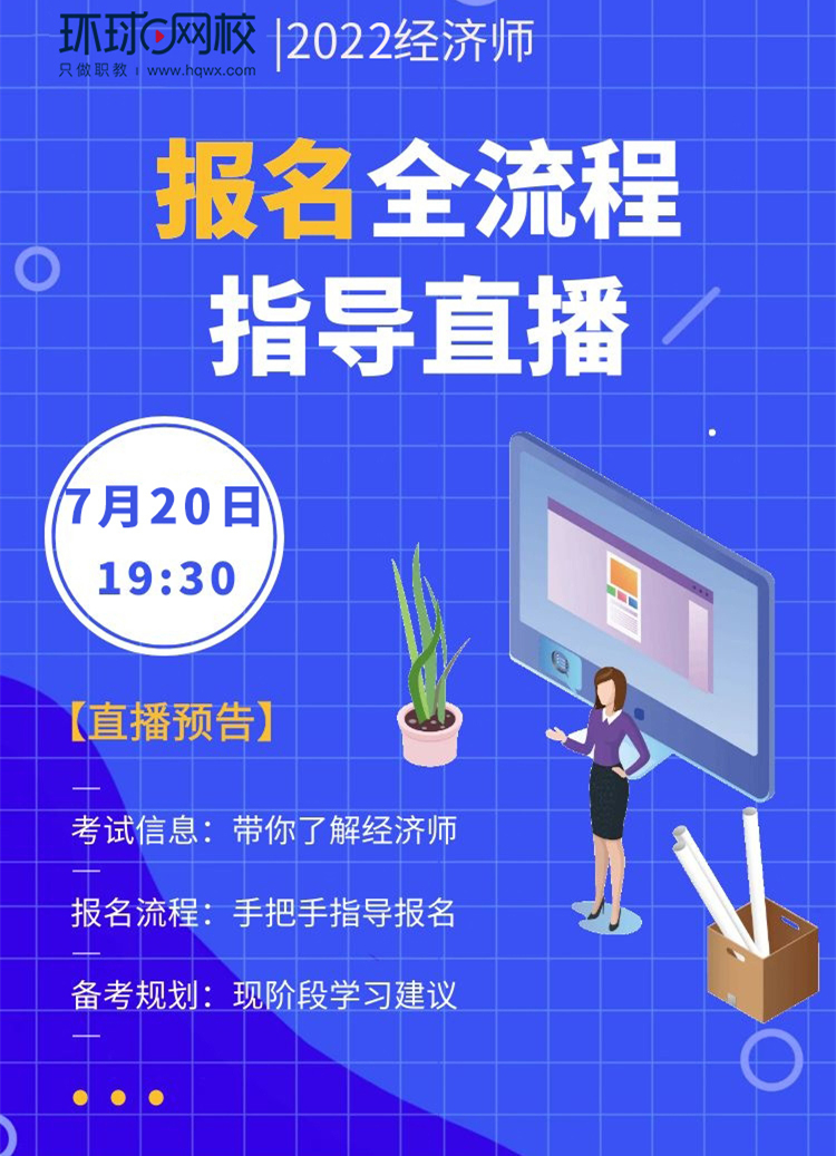 中級(jí)基礎(chǔ)解析