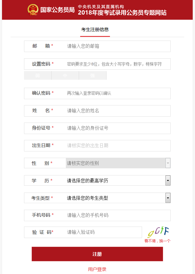 2019注安考試報名時間_一注結構考試時間安排_一級結構工程師基礎考試報名時間
