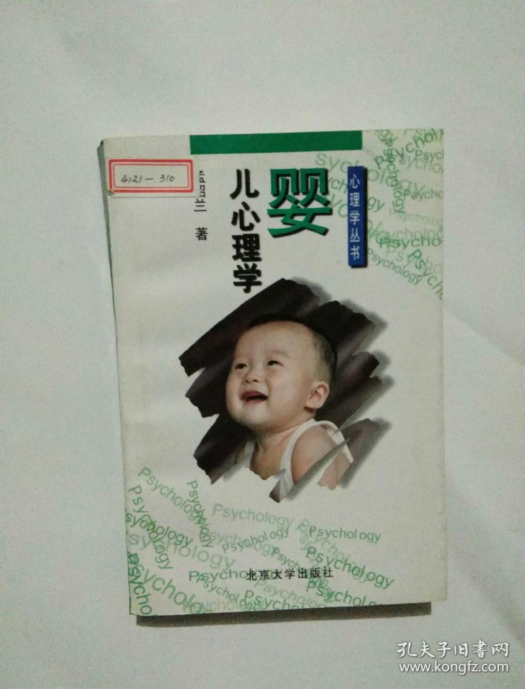 育嬰師要考些什么內(nèi)容_順德大良考育嬰在哪_育嬰培訓(xùn)班有哪些內(nèi)容