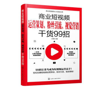 中級(jí)經(jīng)濟(jì)師課件_全國經(jīng)濟(jì)專業(yè)技術(shù)資格考試大綱(中級(jí))2016_徐經(jīng)長 中級(jí) 課件