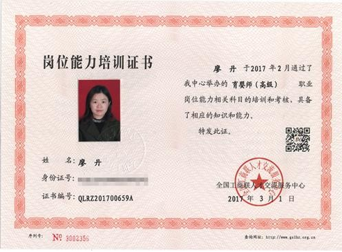 育嬰師要考些什么內(nèi)容_無(wú)錫哪里可以考育嬰證_考育嬰證需要哪方面知識(shí)