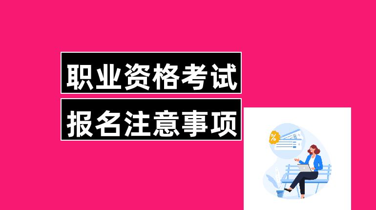 一建報(bào)名時間安排 報(bào)名入口在哪里_一建報(bào)名時間_一建怎么報(bào)名