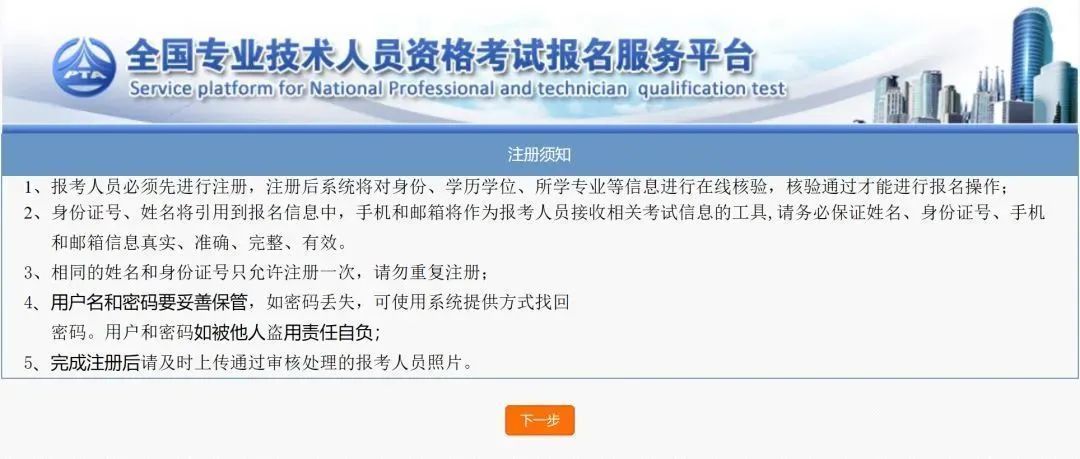 一建報(bào)名時間_一建怎么報(bào)名_一建報(bào)名時間安排 報(bào)名入口在哪里