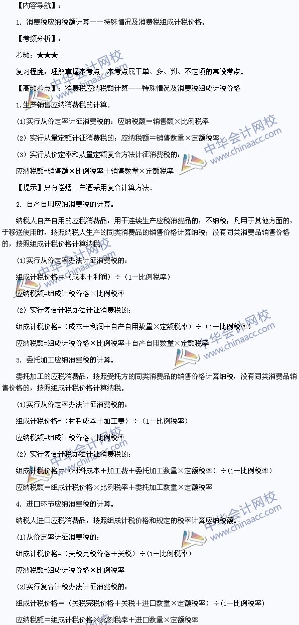 經(jīng)濟師專業(yè)分類_經(jīng)濟內容分類_建造師專業(yè)分類