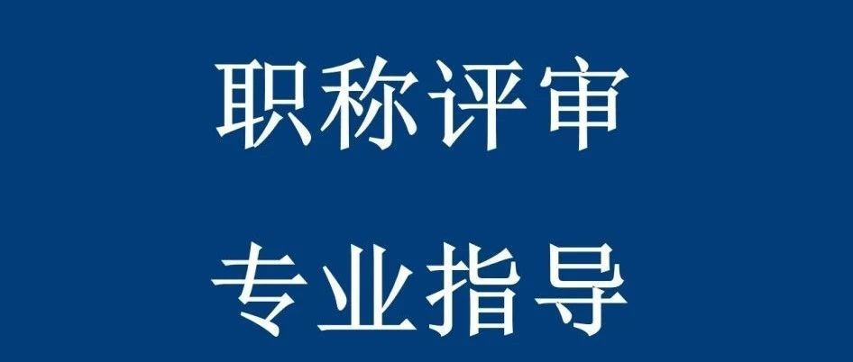 高級人力資源法務(wù)師報名培訓(xùn)_遼寧人力資源高級報名條件_山東高級經(jīng)濟(jì)師報名條件