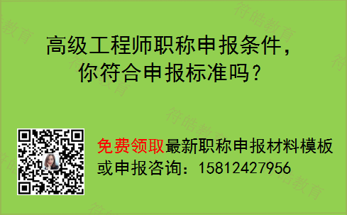 山東高級經(jīng)濟(jì)師報名條件_遼寧人力資源高級報名條件_高級人力資源法務(wù)師報名培訓(xùn)