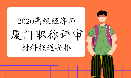 遼寧人力資源高級報名條件_山東高級經(jīng)濟(jì)師報名條件_高級人力資源法務(wù)師報名培訓(xùn)