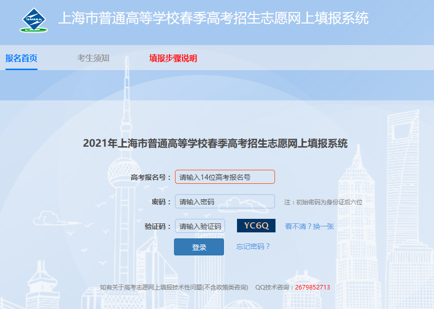 遼寧人力資源高級報名條件_高級營銷師報名條件_山東高級經濟師報名條件