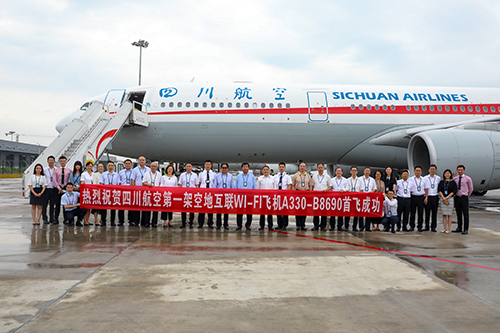 機(jī)場(chǎng)2線到雙流多少時(shí)間_雙流機(jī)場(chǎng)電話_雙流區(qū)機(jī)場(chǎng)派出所
