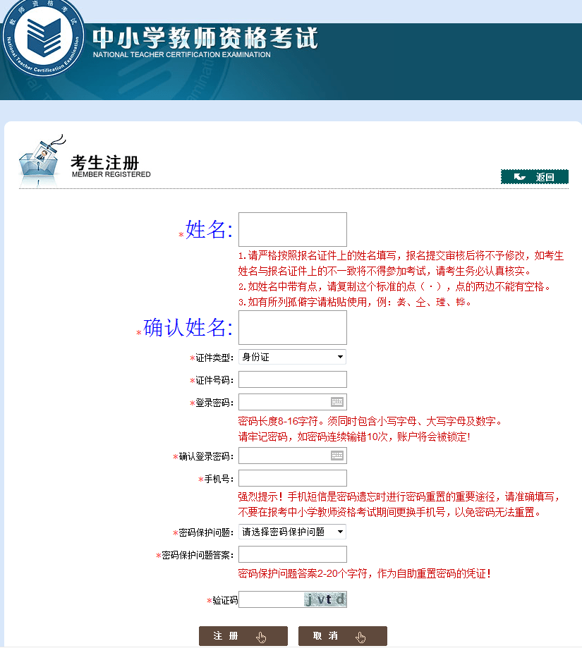 中大網(wǎng)校環(huán)球網(wǎng)校_證券從業(yè)資格網(wǎng)校_教師資格證 環(huán)球網(wǎng)校