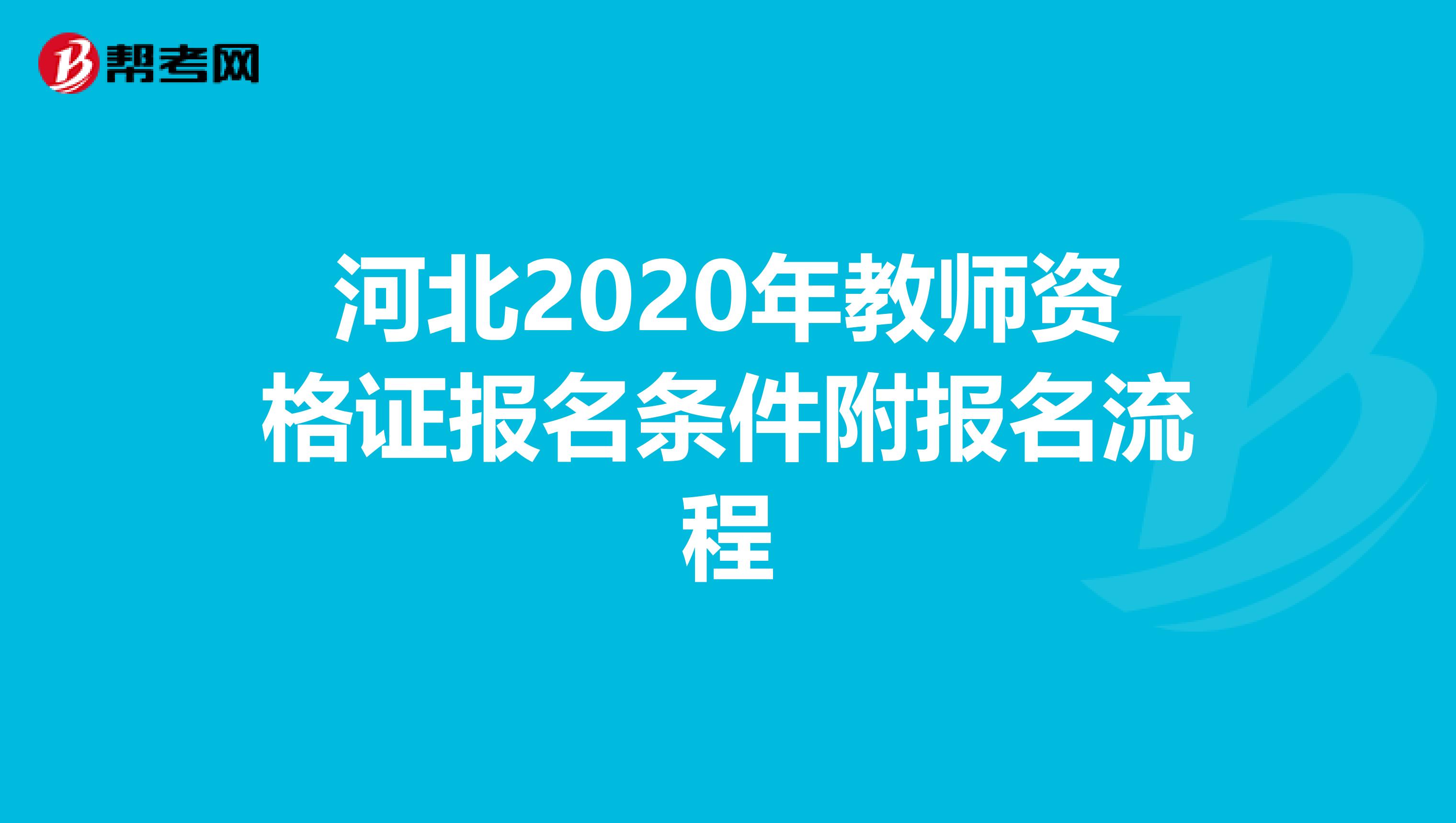 中大網(wǎng)校環(huán)球網(wǎng)校_教師資格證 環(huán)球網(wǎng)校_證券從業(yè)資格網(wǎng)校