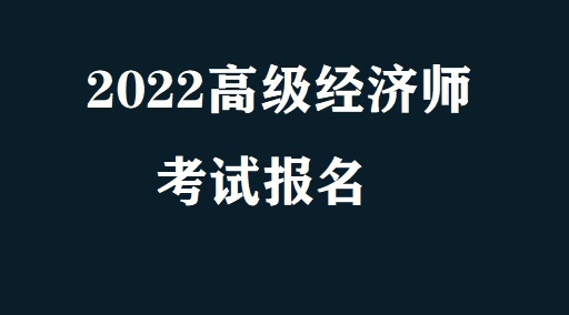 博師在線(xiàn)八上英語(yǔ)大連專(zhuān)版_資源與運(yùn)營(yíng)管理 終結(jié)性考試_經(jīng)濟(jì)人力資源管理師是在線(xiàn)上考試嗎？