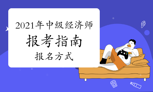 資源與運(yùn)營(yíng)管理 終結(jié)性考試_博師在線(xiàn)八上英語(yǔ)大連專(zhuān)版_經(jīng)濟(jì)人力資源管理師是在線(xiàn)上考試嗎？