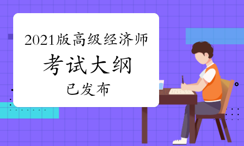 資源與運(yùn)營(yíng)管理 終結(jié)性考試_博師在線(xiàn)八上英語(yǔ)大連專(zhuān)版_經(jīng)濟(jì)人力資源管理師是在線(xiàn)上考試嗎？