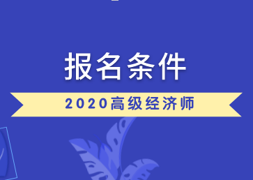 經(jīng)濟(jì)人力資源管理師是在線(xiàn)上考試嗎？_資源與運(yùn)營(yíng)管理 終結(jié)性考試_博師在線(xiàn)八上英語(yǔ)大連專(zhuān)版