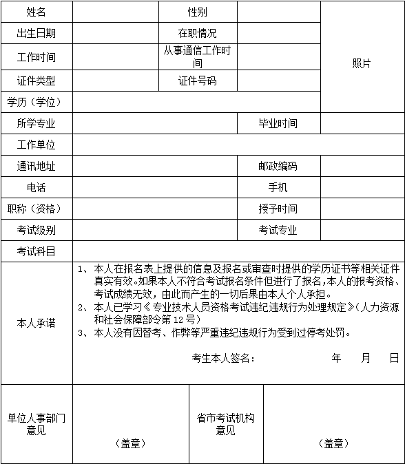英語四級代報名靠譜嗎_一建代報名靠譜嗎_造價師代報名靠譜嗎?
