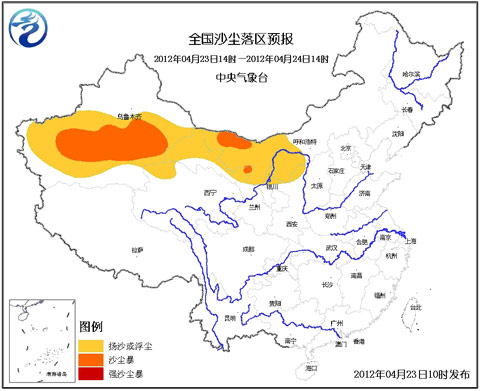 大風(fēng)沙塵席卷蘭州_孕婦夢見大風(fēng)沙塵_夢見大風(fēng)沙塵吹我