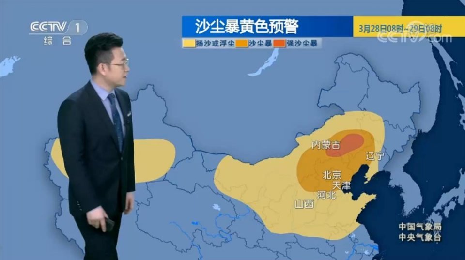 夢見大風(fēng)沙塵吹我_孕婦夢見大風(fēng)沙塵_大風(fēng)沙塵席卷蘭州