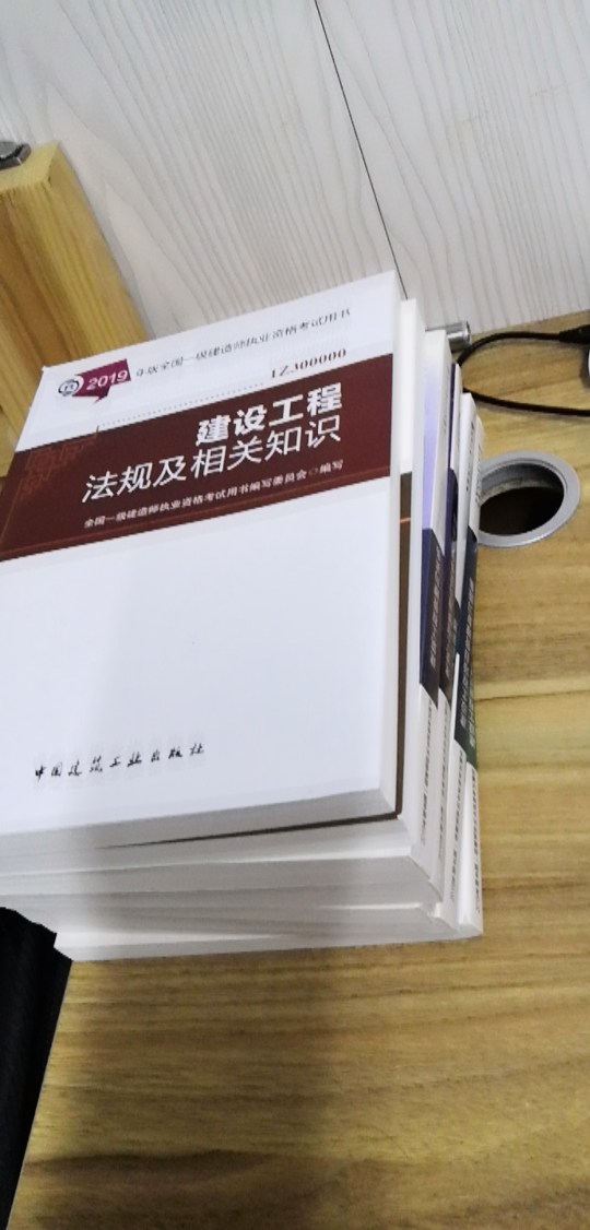 一建考試在哪里考試_公路水運考試課件視頻_一建考試視頻課件