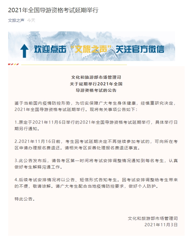 江蘇導(dǎo)游證報(bào)考官網(wǎng)_證報(bào)考人力資源證需要什么標(biāo)準(zhǔn)_江蘇人力資源證如何報(bào)考