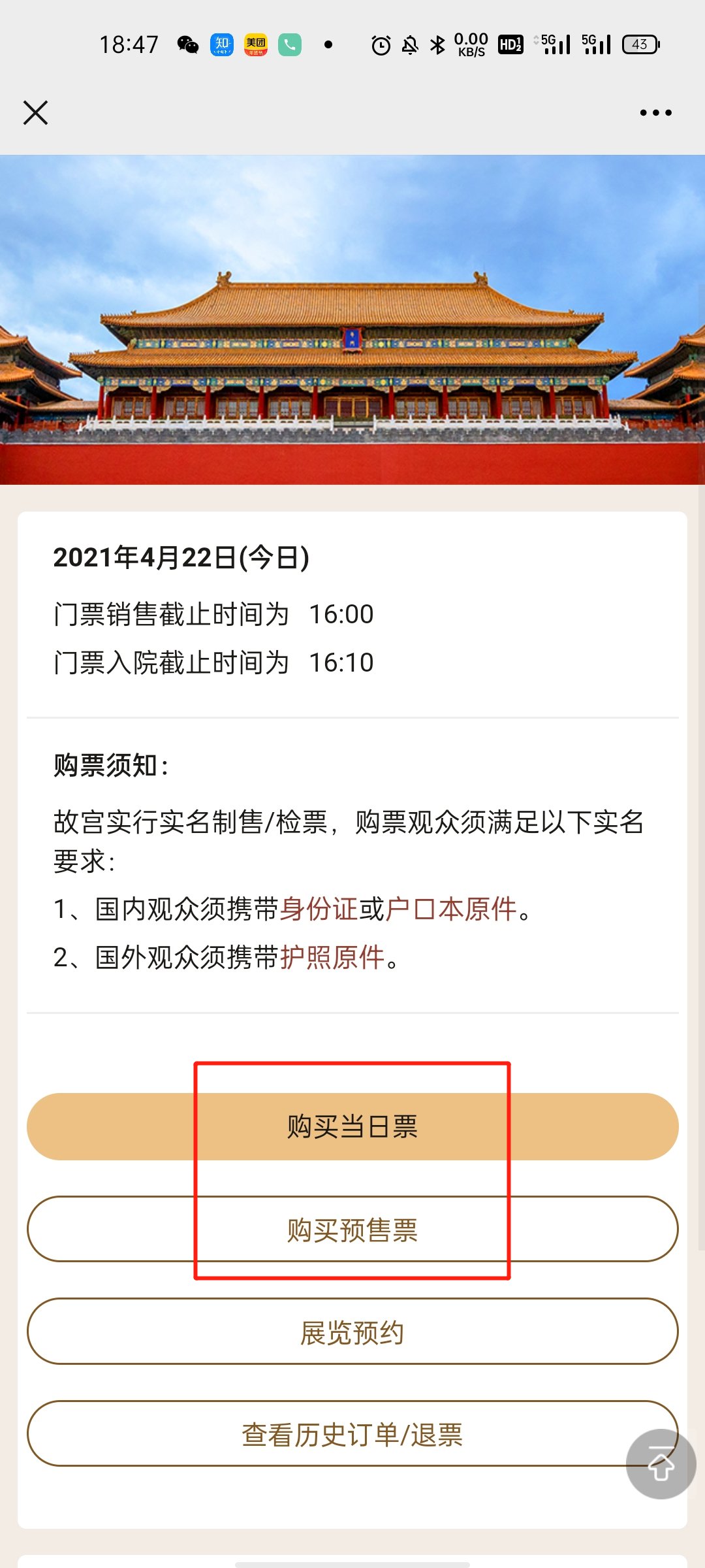 節(jié)分端午自誰言 書中提到端午由來的傳說_故宮端午節(jié)限流_我們的節(jié)日端午聲節(jié)手抄報(bào)