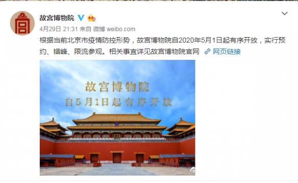 我們的節(jié)日端午聲節(jié)手抄報(bào)_節(jié)分端午自誰言 書中提到端午由來的傳說_故宮端午節(jié)限流