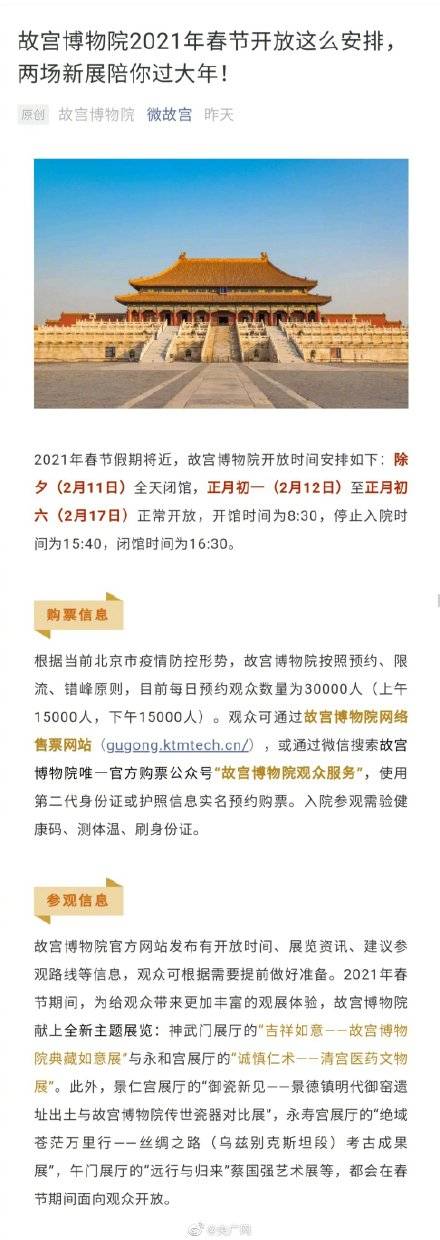 節(jié)分端午自誰言 書中提到端午由來的傳說_故宮端午節(jié)限流_我們的節(jié)日端午聲節(jié)手抄報(bào)