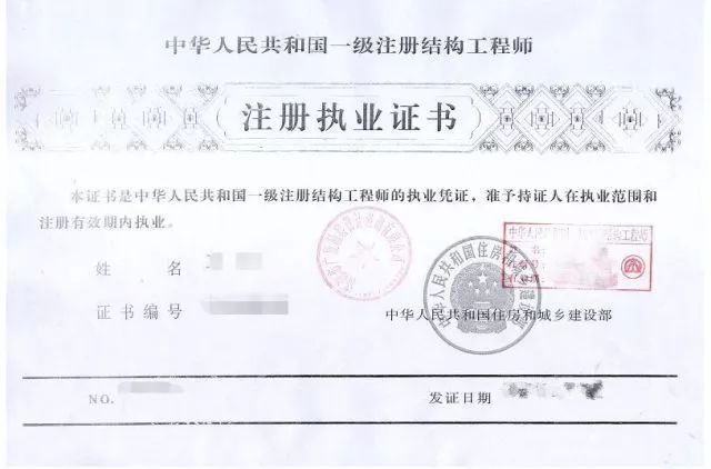 注冊監理工程師變更網站_注冊測繪師網站_監理總監變更流程