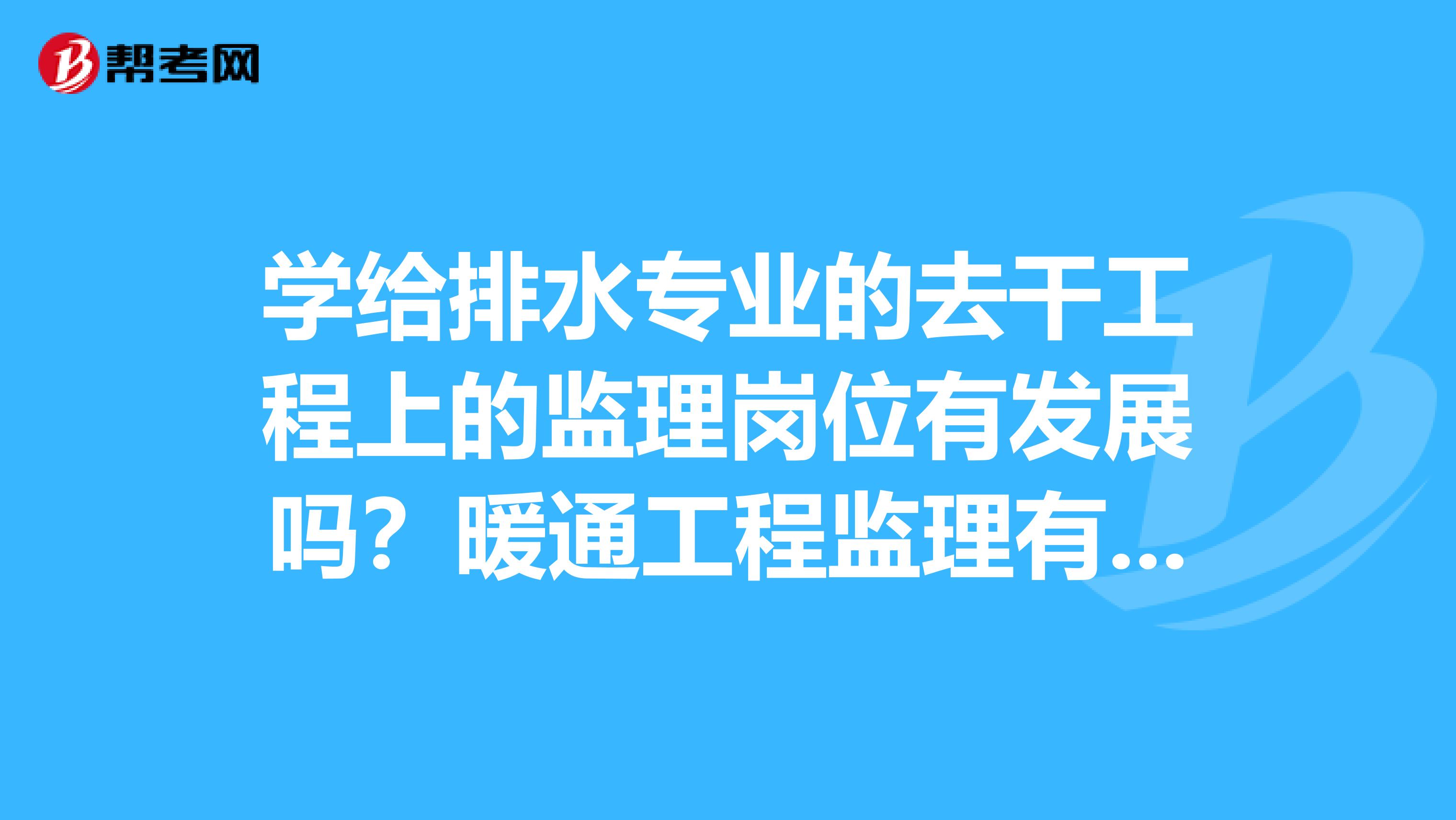 專業監理工作總結范文_陳列布展專業監理_監理專業