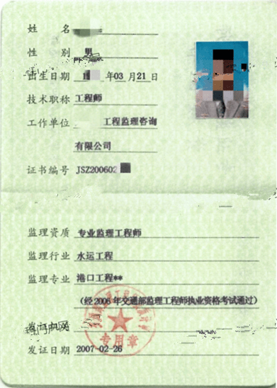 陳列布展專業監理_監理專業_專業監理工作總結范文