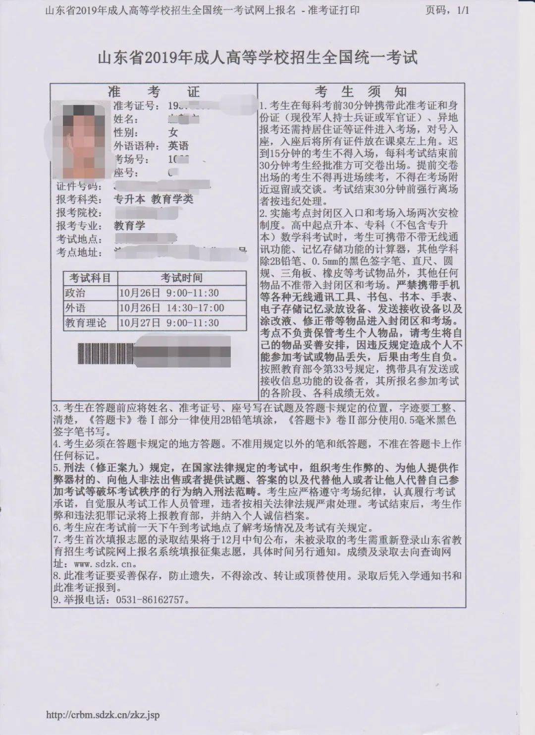 一建代報(bào)名靠譜嗎_會(huì)計(jì)中級(jí)代報(bào)名靠譜嗎_ccna代報(bào)名鴻鵠靠譜嗎