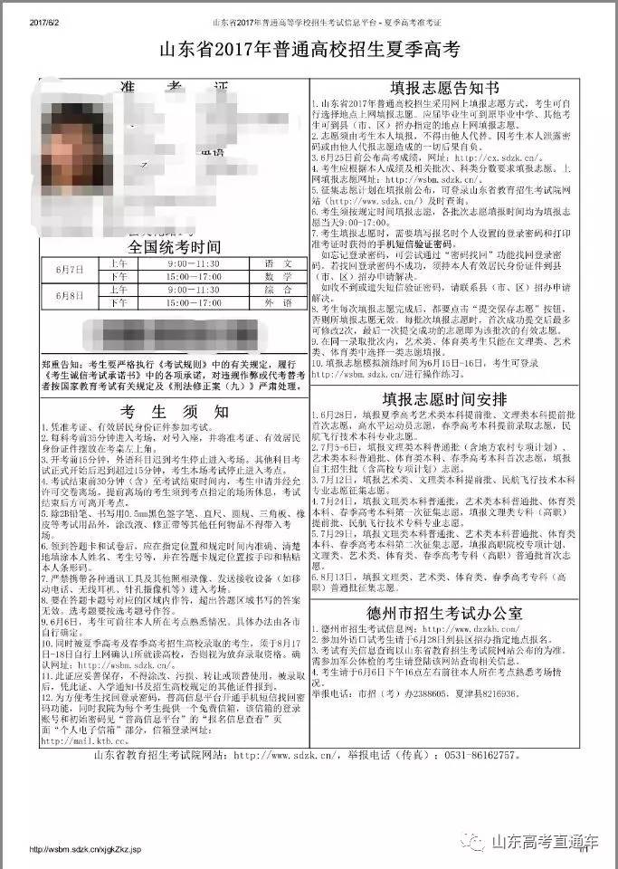 ccna代報(bào)名鴻鵠靠譜嗎_會(huì)計(jì)中級(jí)代報(bào)名靠譜嗎_一建代報(bào)名靠譜嗎