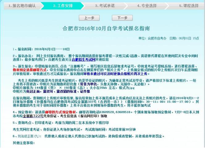 河南建造師報(bào)名時(shí)間_2015一建建造師報(bào)名時(shí)間_一建建造師報(bào)名時(shí)間