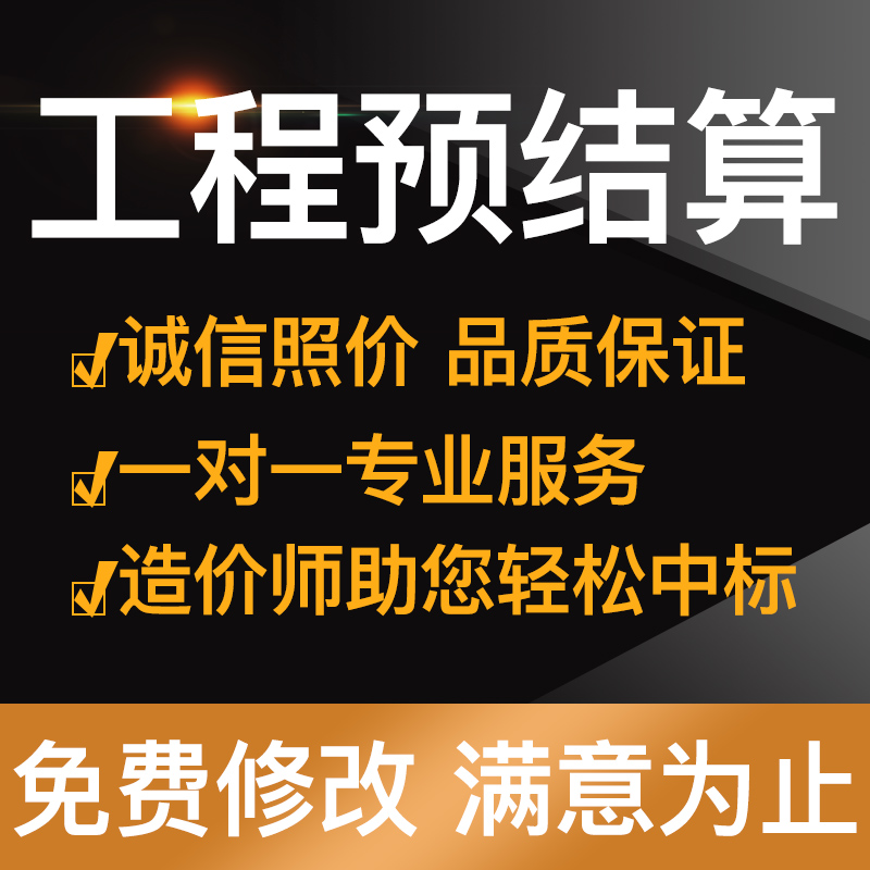 造價工程師培訓咨詢_安裝造價實戰培訓_造價員培訓