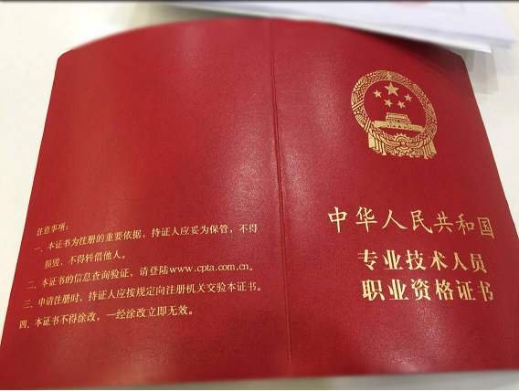 注冊(cè)測繪師網(wǎng)站_注冊(cè)監(jiān)理工程師變更網(wǎng)站_李啟明 武漢市 注冊(cè)監(jiān)理程師