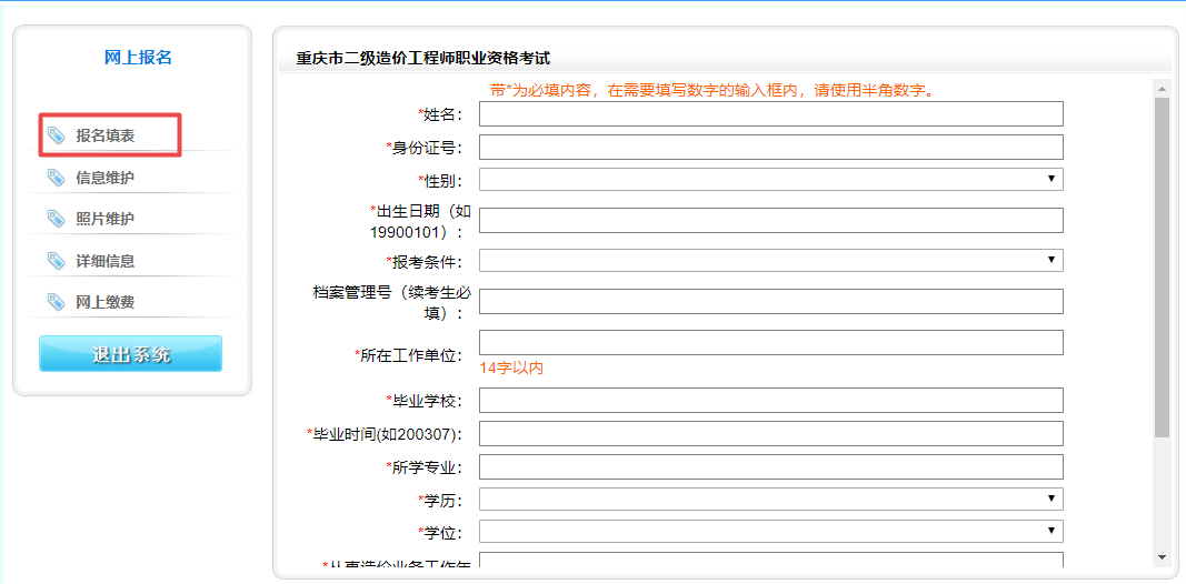 一建大家論壇官網_一建報考 條件_江蘇一建報考官網
