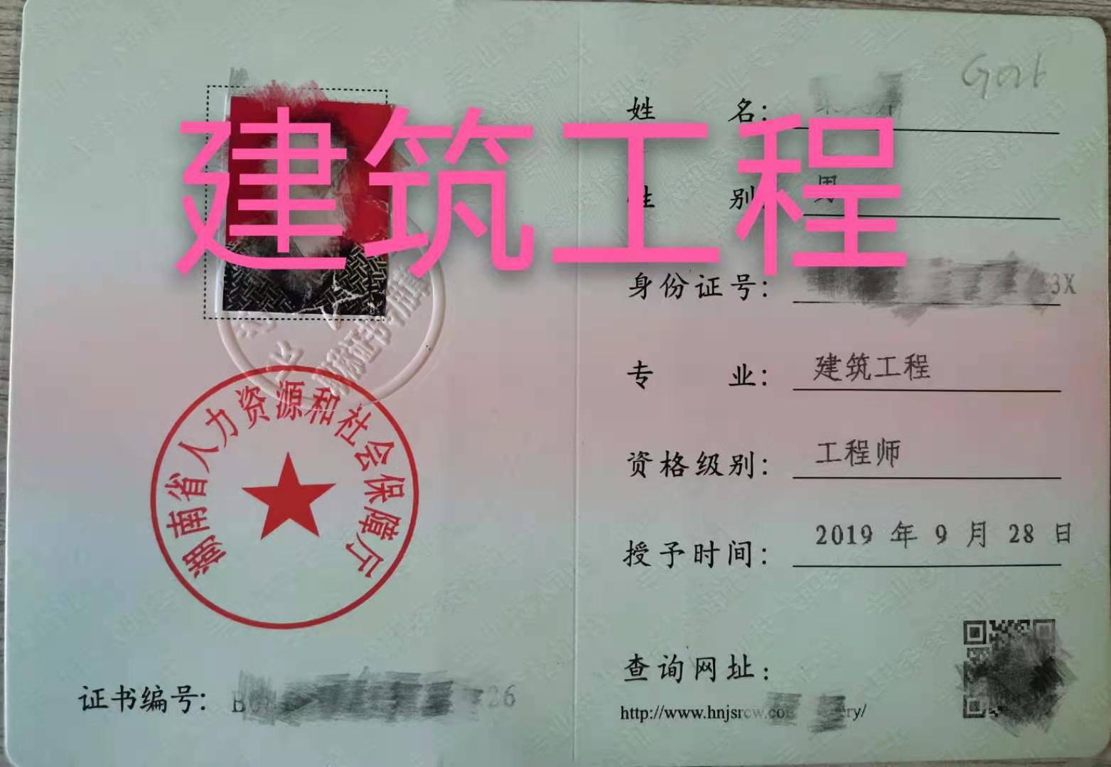 甘肅二級(jí)證建造師報(bào)考_建造師報(bào)考網(wǎng)站_一級(jí)建造師報(bào)考網(wǎng)址
