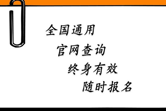 物業經理證都考什么科目免費咨詢2022（滾動商訊）