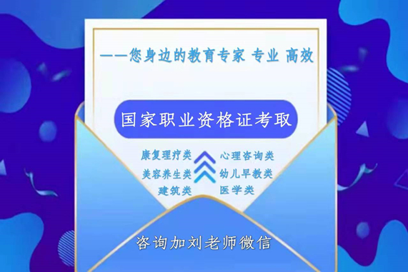 物業經理證都考什么科目免費咨詢2022（滾動商訊）