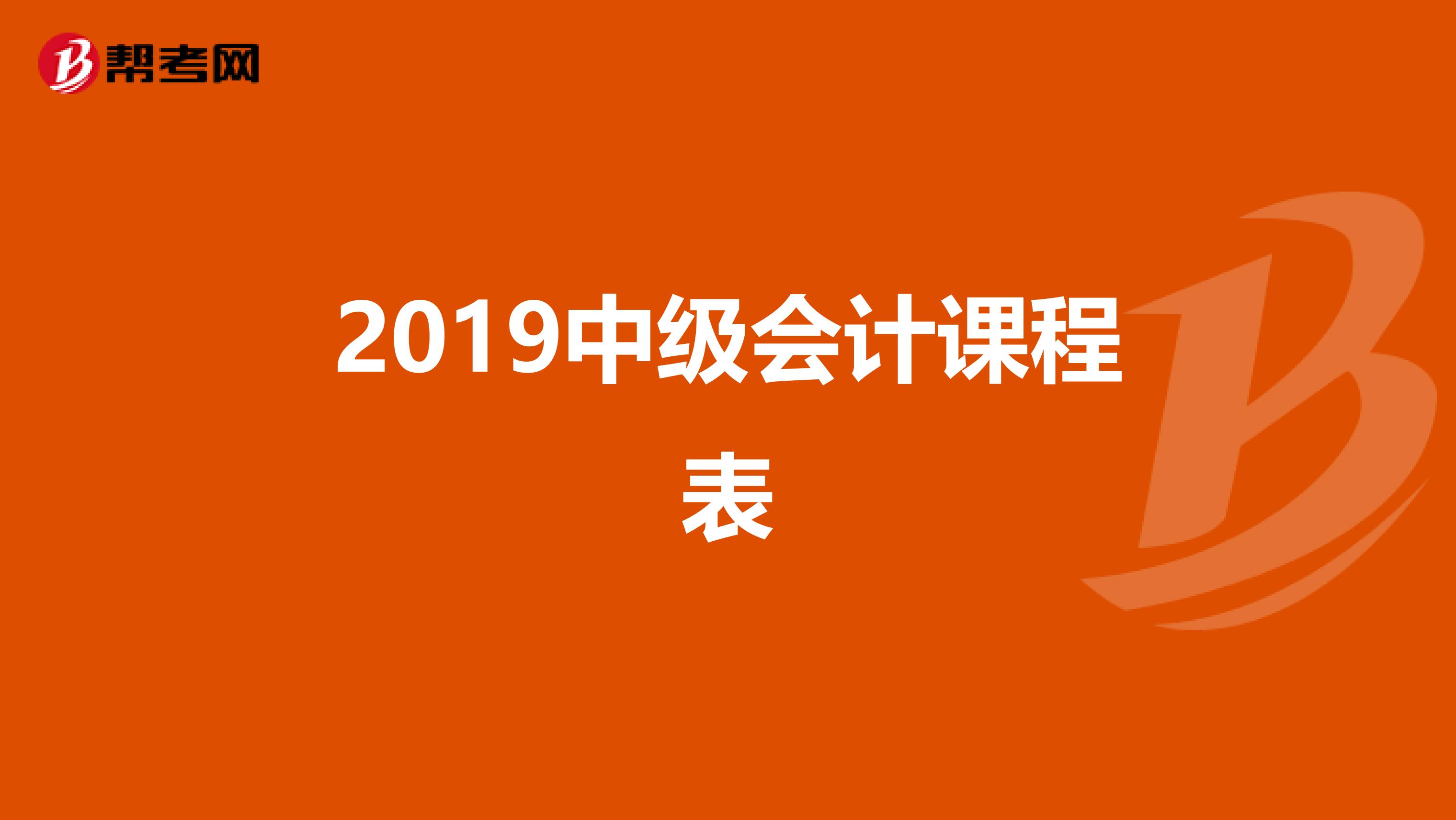 中級經(jīng)濟(jì)師課程視頻劉艷霞_bec商務(wù)英語中級視頻課程_社會工作師中級視頻